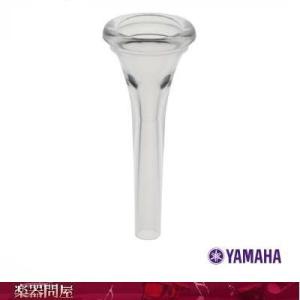 ヤマハ ホルン練習用マウスピース　TMPHR　管楽器アクセサリー　