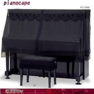 単品】 ジェネピス アシストスツール 標準品 ブラック 黒 総合ピアノ