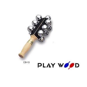 PLAY WOOD CB-25 コンサートベル/スレイベル Sleigh bells