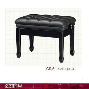 YAMAHA ピアノ椅子 No.45 ブラック ヤマハ : 楽器問屋 Yahoo!店