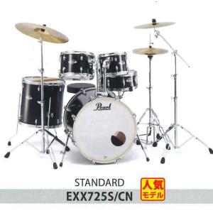 ドラムセット　EXPORT Pearl  DrumSet EXX725S/CN　エクスポート　パール　　　　　　　　｜gakkidonya3