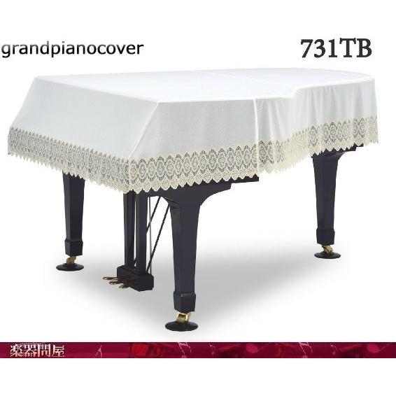 グランドピアノカバー　ヤマハC1X,C1TD, C1、C1L、G1B、G1E、GC1S、GC1SG、...