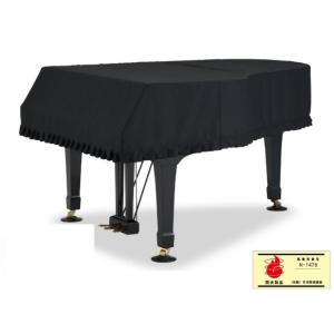 グランドピアノカバー　GP-NFPB　防炎　ブラック　カワイ　GS-80　