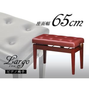 【手渡し限定】トムソン椅子 ピアノ背付き椅子 高低自在椅子 ワインレッド 赤 数量限定】背もたれピアノ椅子(背付ピアノ椅子/ピアノイス/ピアノ