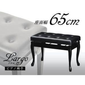 KAWAI 【最短翌日お届け】KAWAI カワイ 高低自在椅子 ピアノ椅子 No