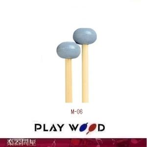 M-3001 キーボードマレット H M3001 菅原淳氏の監修 プレイウッド