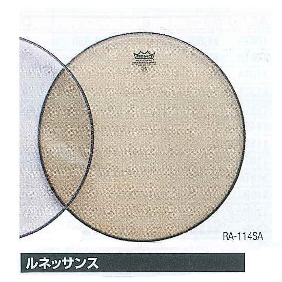 ルネッサンススネアサイドアンバサダー　スネアヘッド　レモヘッド　Remo Drum Head RA-...