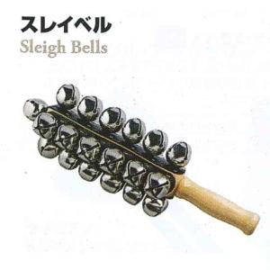 コンサートベル　スレーベル 　パール　SB-25L Pearl Percussion Concert  Sleigh Bell sb25l　スレイベル　｜gakkidonya3