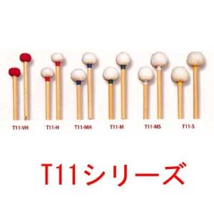 ティンパニマレット　セット マレット3組セツト S、M，H T11-Series ティンパニ用 お好みで