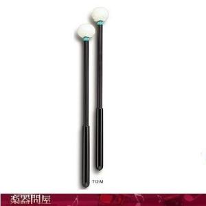 ティンパニ用マレット　T12-M　Timpani Mallet Standard Series PL...