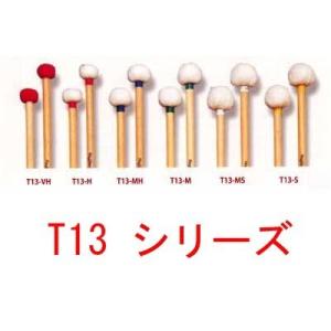 ティンパニマレット　４組セット　柔らかめＳ，ＭＳ，Ｍ，MＨ　T13-Series　お好みでプラス1組追加可　プレイウッド 　｜gakkidonya3