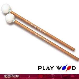 コンサートベル スレーベルハンドベル Concert Bell CB25 PLAYWOOD CB