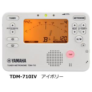 チューナーメトロノーム TDM-710IV　アイボリ−　ヤマハ｜gakkidonya3