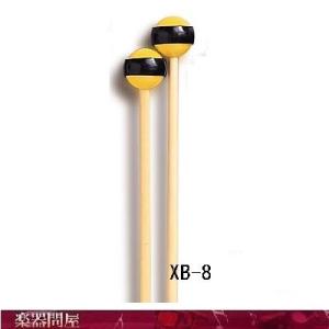 キーボードマレット　XB-8　MS　ミディアムソフト　プレイウッド