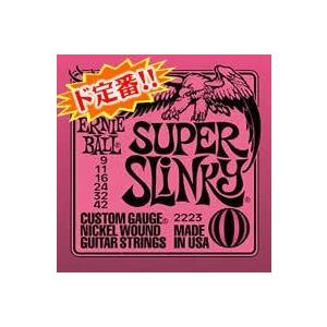 *【ゆうパケット、代引き不可】【ERNIE BALL（アーニーボール）　エレキギター弦】 Super Slinky #2223｜gakkiland-thanks