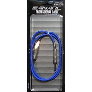 ギターシールド ギターケーブル 3m S/L型 6.35mm ギター ベース