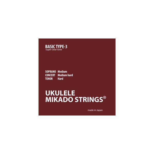 【送料無料・メール便】MIKADO STRINGS[BASIC TYPE-3] ウクレレ弦 ミカドス...