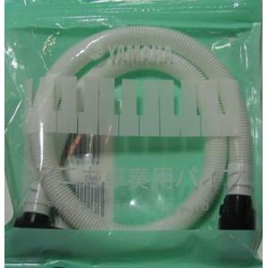 【鍵盤ハーモニカ】ヤマハ　ピアニカ専用ホース（卓奏用パイプ） PTP-32D