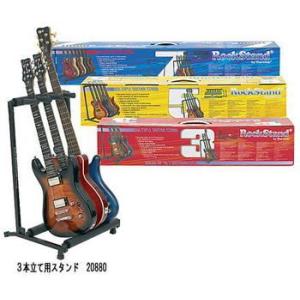 【7本掛けギタースタンド】RockStand b...の商品画像