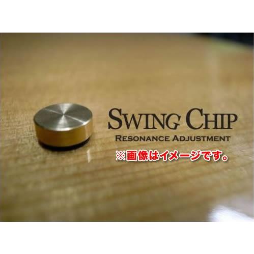 【音響アイテム】【宅配便用ページ】SWING　CHIP　BIG　スウィングチップ　ビッグ（１２mm×...