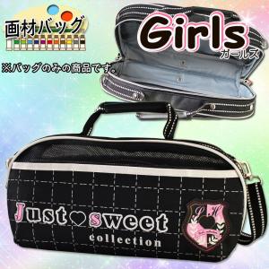 ホルベイン DUO ミニバッグ M-2Sセット 【 水溶性 水性 油絵の具