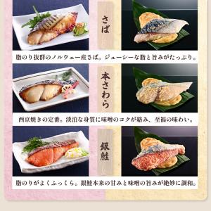 爆買 敬老の日 2026 ( 葵 ) 選べる!...の詳細画像3