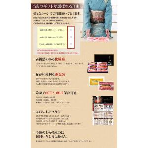 お中元 夏ギフト 2026 ( 匠 ) 京の ...の詳細画像3