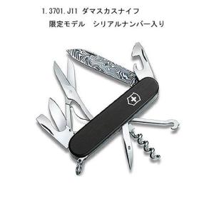 ヴィクトリノックス 1.3701.J11 ダマスカスナイフ　限定モデル　シリアルナンバー入り｜gaku-shop