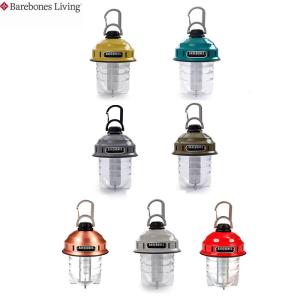 ベアボーンズリビング Barebones Living【SALE】 ビーコンライトLED2.0 ランタン カッパー スレートグレー ティール　レッド