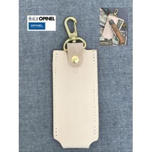 OPINEL オピネル 　フォールディングナイフ専用革ケース　NO9用  国内生産｜gaku-shop