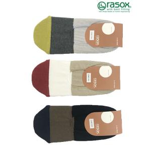 rasox(ラソックス) CA201CO21 コットンリネン・カバー オフホワイト　チャコール　ブラウン｜gaku-shop