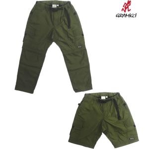 【SALE】Gramicci グラミチ G2SM-P036 UTILITY ZIP-OFF CARGO ユーティリティジップオフカーゴ ArmyGreen｜gaku-shop