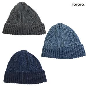 RoToTo 【SALE】ロトト R5023 ARAN CABLE INDIGO WATCH CAP アランケーブルインディゴコットンワッチキャップ　BlackDenim　DarkDenim LightDenim｜gaku-shop