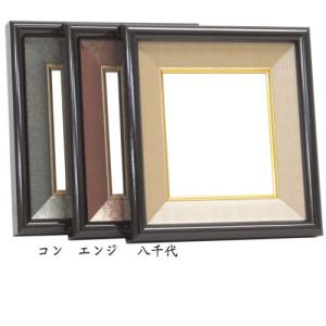 立体額 フレーム＋紙BOX 200角 クラシックゴールド ボックスフレーム