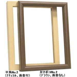 立体額 フレーム＋紙BOX 200角 クラシックゴールド ボックスフレーム