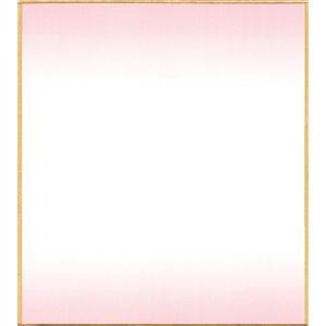 寸松庵（ミニ色紙、136×121mm） 画仙上下ぼかし ピンク 10枚入り わが