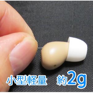 充電式デジタル補聴器 ハッキリさんプロ 両耳セットの詳細画像4