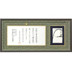 額縁のタカハシ Yahoo!店 - Yahoo!ショッピング