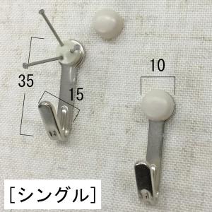 額吊金具 石膏釘Jフック シングル /2ヶ入 ...の詳細画像2