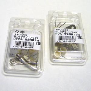 額吊金具 石膏釘Jフック シングル /2ヶ入 ...の詳細画像5