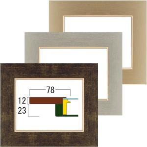 額縁専門店ないとう 油絵額縁 8234 F20号（727×606mm） Sブルー/S