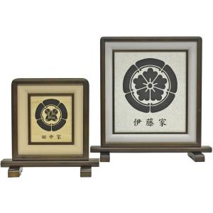 あるきたろう様専用 4枚 色紙額（273×242㎜） 鉄黒 アクリル ある