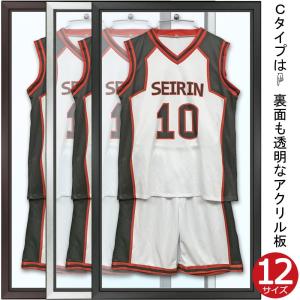 バスケユニフォームケース・A 上下ハンガー付 UVカット強化アクリル付