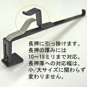 額受金具 額受くん(長押用) /大サイズ 2ヶ...の詳細画像2