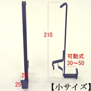 額受金具 額受くん(長押用) /大サイズ 2ヶ...の詳細画像3