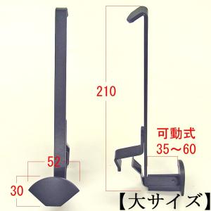 額受金具 額受くん(長押用) /大サイズ 2ヶ...の詳細画像4