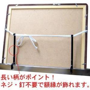 額受金具 額受くん(長押用) /大サイズ 2ヶ...の詳細画像5
