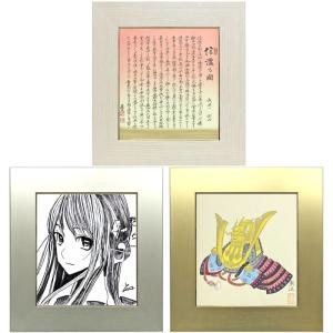 色紙額 4150N 普通色紙サイズ（272×242mm） 前面UVカットアクリル仕様