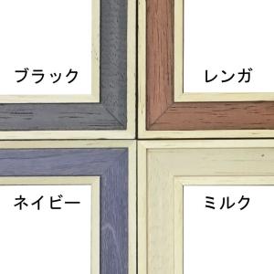 ミニミニ色紙額 7910 UVカット強化型アク...の詳細画像4