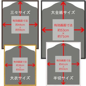 ユニフォーム額 GT05・クリア 両面アクリル付 /額外寸:725×870 見え寸